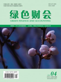 继续了解该刊是一份半月刊