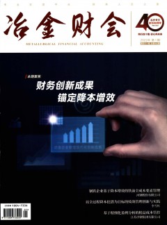 致力于发表经济领域的高质量原创研究成