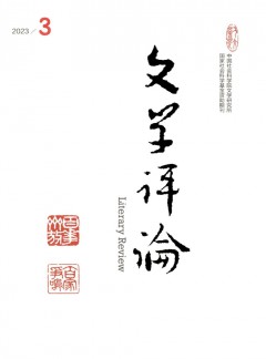 继续了解该刊是一份双月刊