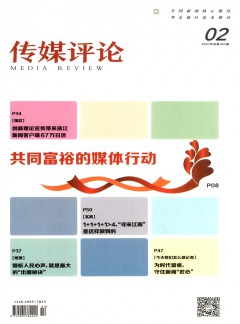 国内刊号为44-1670/F