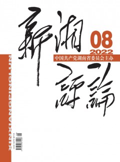 自1984年创刊