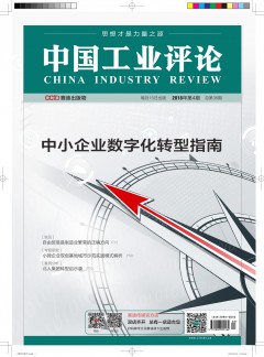 是一本综合性较强的经济期刊