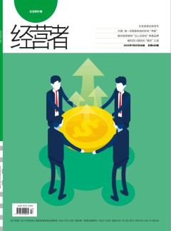 《产经评论》华体育app官方下载新人
