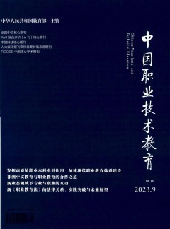 继续了解该刊是一份月刊