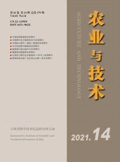 国内刊号为12-1070/TG