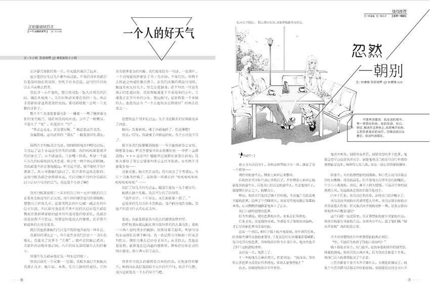 但需要另支付税费