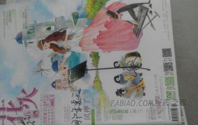 首次配送附上