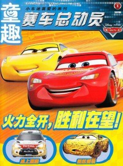 这些栏目不仅为读者提供了丰富的阅读选
