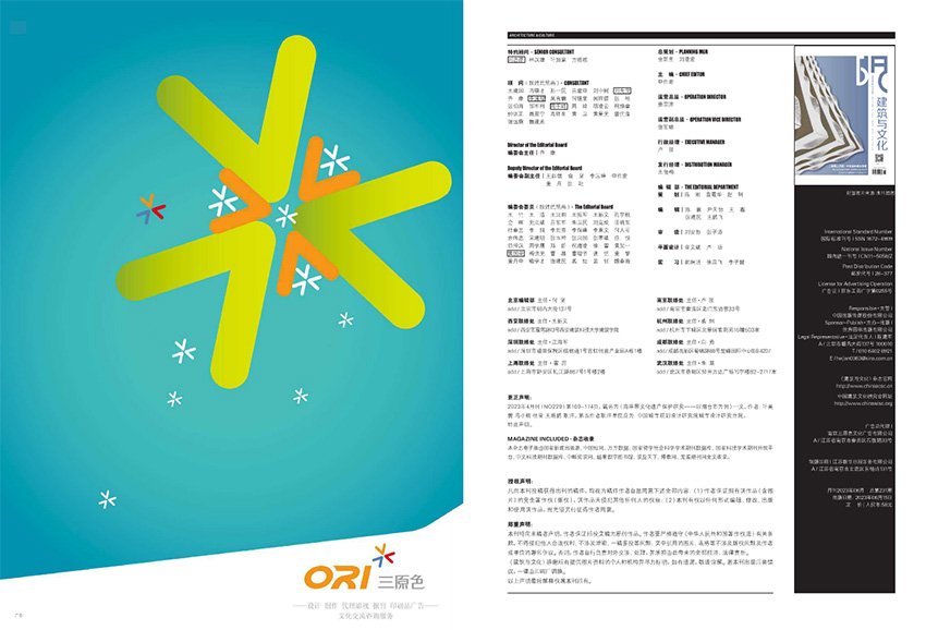 如需调整（提前或延后）下单后请联系客