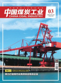 国内刊号为32-1154/TQ