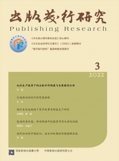 是一本综合性较强的文化期刊