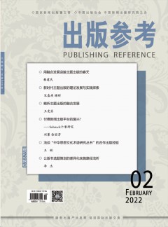 自1978年创刊