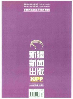 致力于发表文化领域的高质量原创研究成