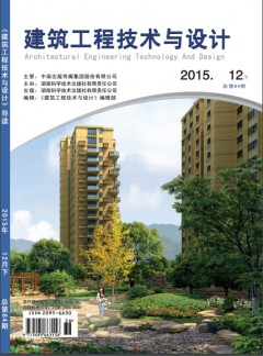 是一本综合性较强的机械期刊