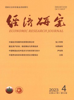 需要原文时请核对应栏目发布页