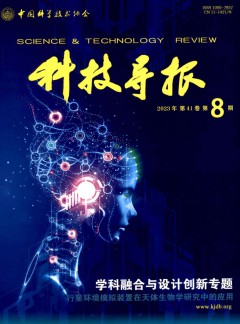 需要原文时请核对应栏目发布页