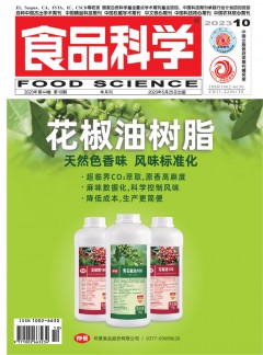 需要原文时请核对应栏目发布页