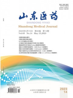 期刊类型丰富 覆盖领域广泛