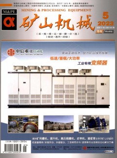 继续了解本站仅提供期刊咨询服务
