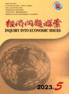 快捷导航学术期刊生活乐鱼体育