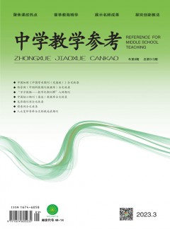 zazhi / 发表指导 / 学术期
