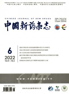 快捷导航学术期刊生活乐鱼体育