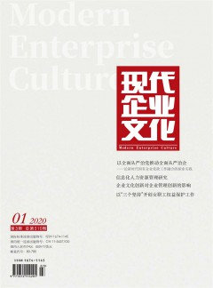 需要原文时请核对应栏目发布页