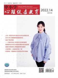 需要原文时请核对应栏目发布页