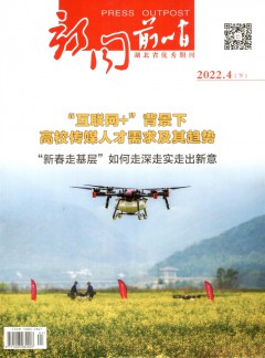 可按栏目继续浏览相关条目