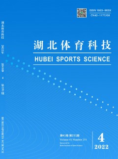 zazhi / 发表指导 / 学术期