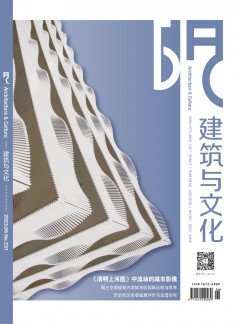 zazhi / 发表指导 / 学术期