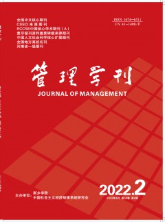需要原文时请核对应栏目发布页