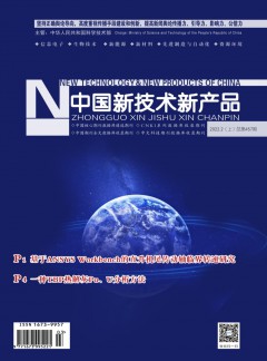 本站按公开材料组织页面