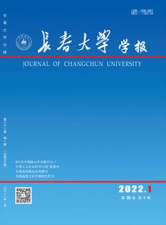 zazhi / 发表指导 / 学术期