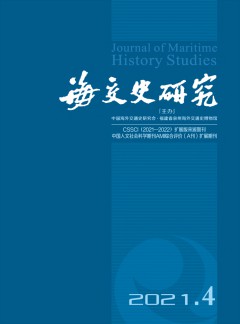 需要原文时请核对应栏目发布页