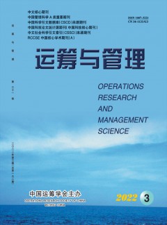 需要原文时请核对应栏目发布页