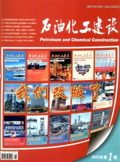 需要原文时请核对应栏目发布页
