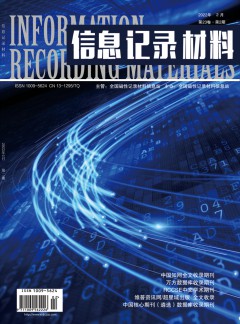 若从搜索引擎进入