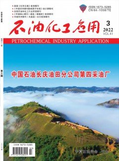 需要原文时请核对应栏目发布页