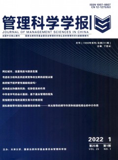 CSSCI/ CSCD/ 北大/ 统