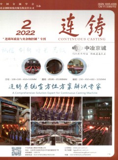 本站不是任何期刊官网