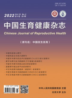 可按栏目继续浏览相关条目