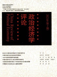 本站不是任何期刊官网