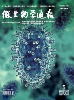 需要原文时请核对应栏目发布页
