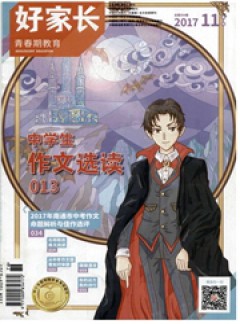 需要原文时请核对应栏目发布页