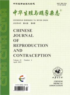 zazhi / 发表指导 / 学术期