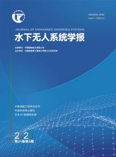 需要原文时请核对应栏目发布页