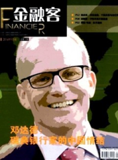 继续了解本站仅提供期刊咨询服务