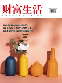 再按需打开相关阅读