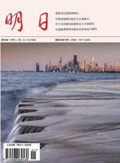 发表指导 / 学术期刊 / SCI期